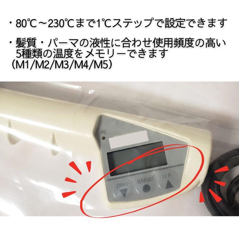 レンツシステムアイロン D-6Φ 丸6mm 中古美品 ラバー新品レンツ ルート