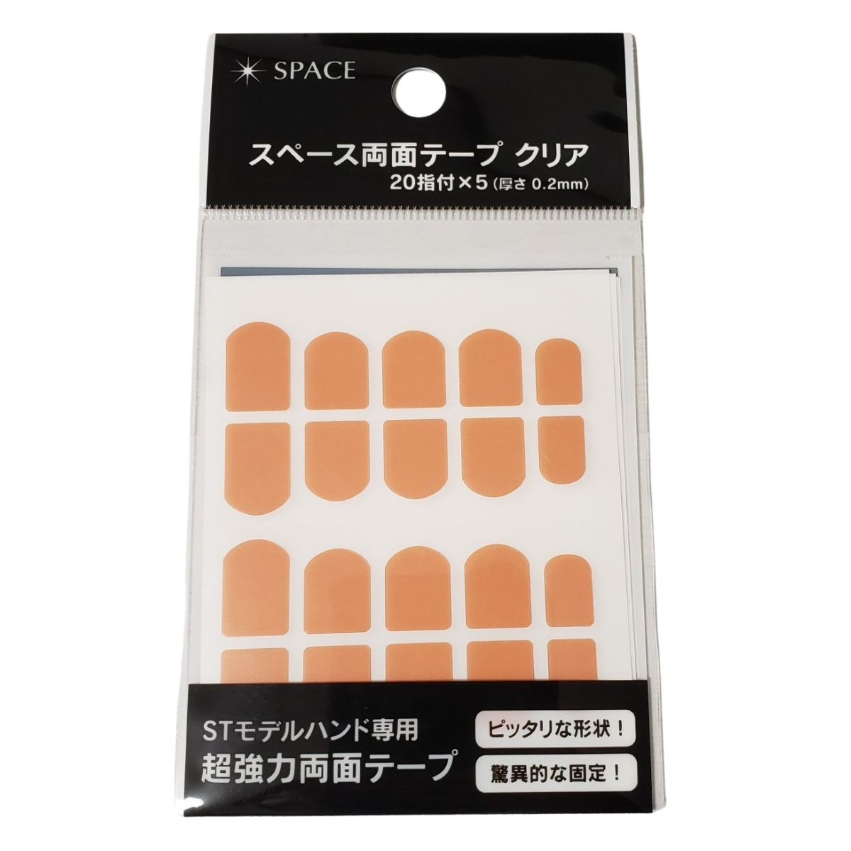 滝川（TAKIGAWA） JNEC認定ハンド用 ネイルチップ＆ルース