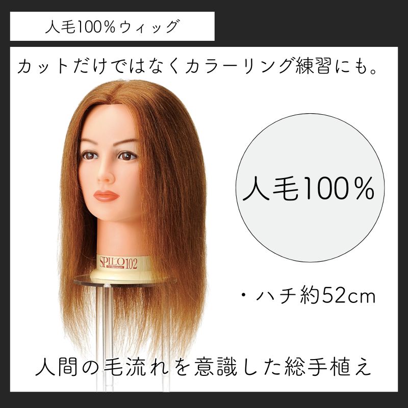 美容師 カットウィッグ マネキンヘッド レッスン用 人毛100％ 黒髪