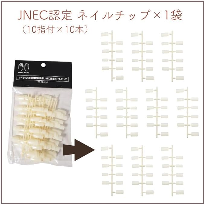 滝川（TAKIGAWA） 【4種セット】 JNEC認定 STモデルハンドセット（右手