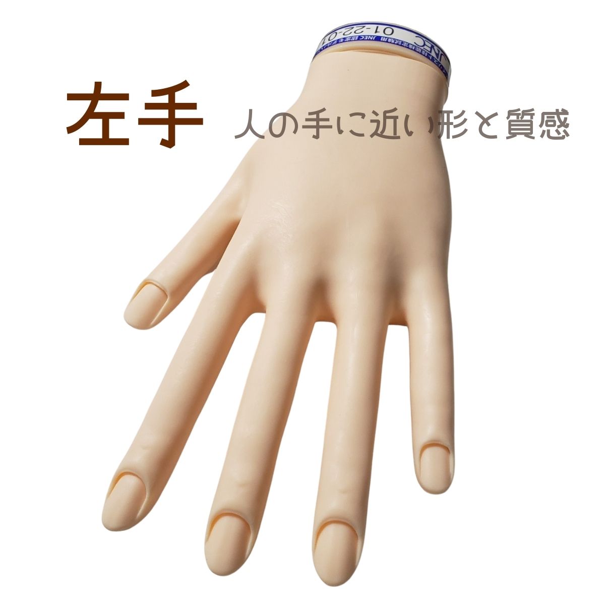 takigawa-st-modelhand-lefthand