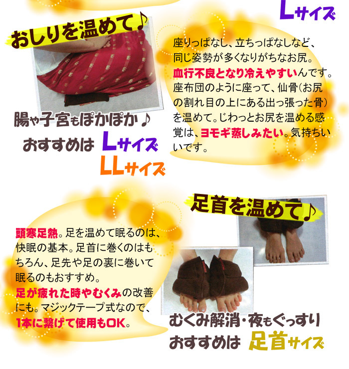 ジャパンコスメYahoo!店 - 楽草ホットパット｜Yahoo!ショッピング