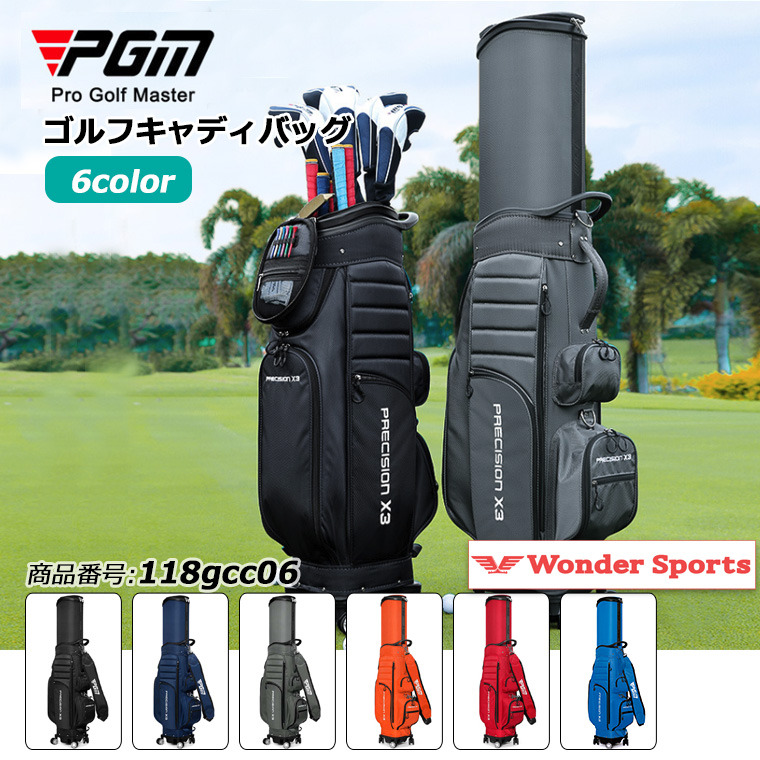 キャディバッグ 4輪キャスター ポータブルゴルフバッグ PGM メンズ