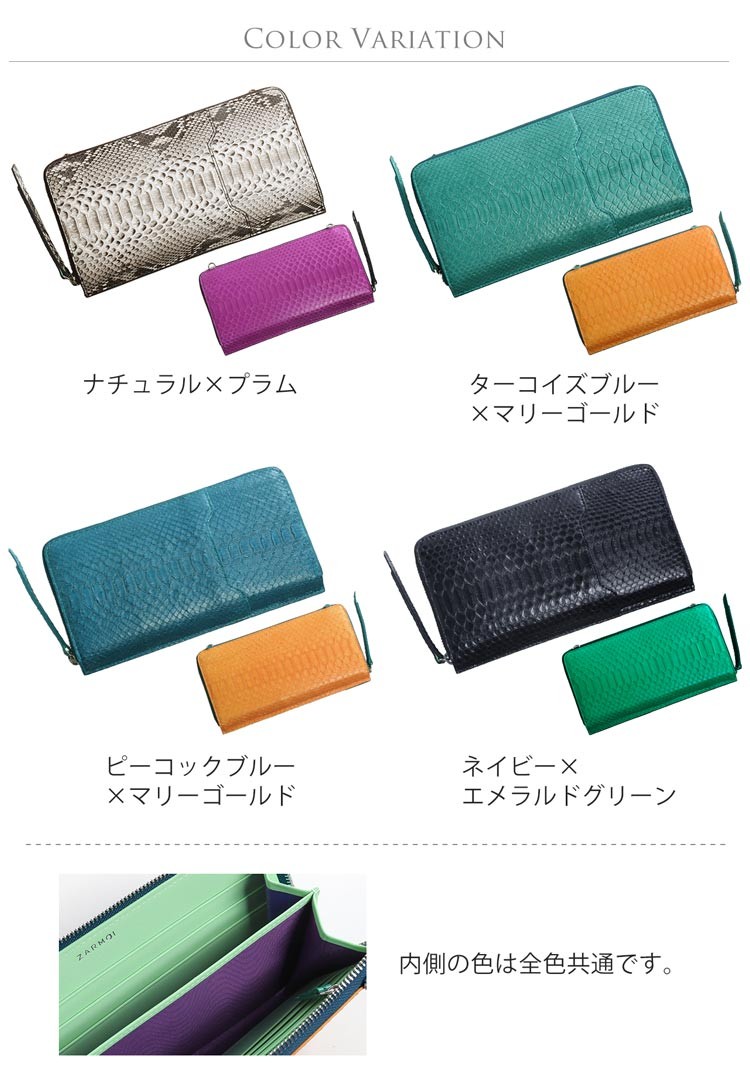 sankyo shokai（三京商会） ダイヤモンド パイソン クラッチバッグ 長