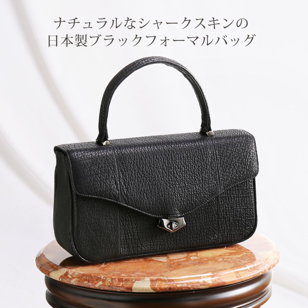 sankyo shokai（三京商会） ＜爆買＞シャーク ブラック フォーマル