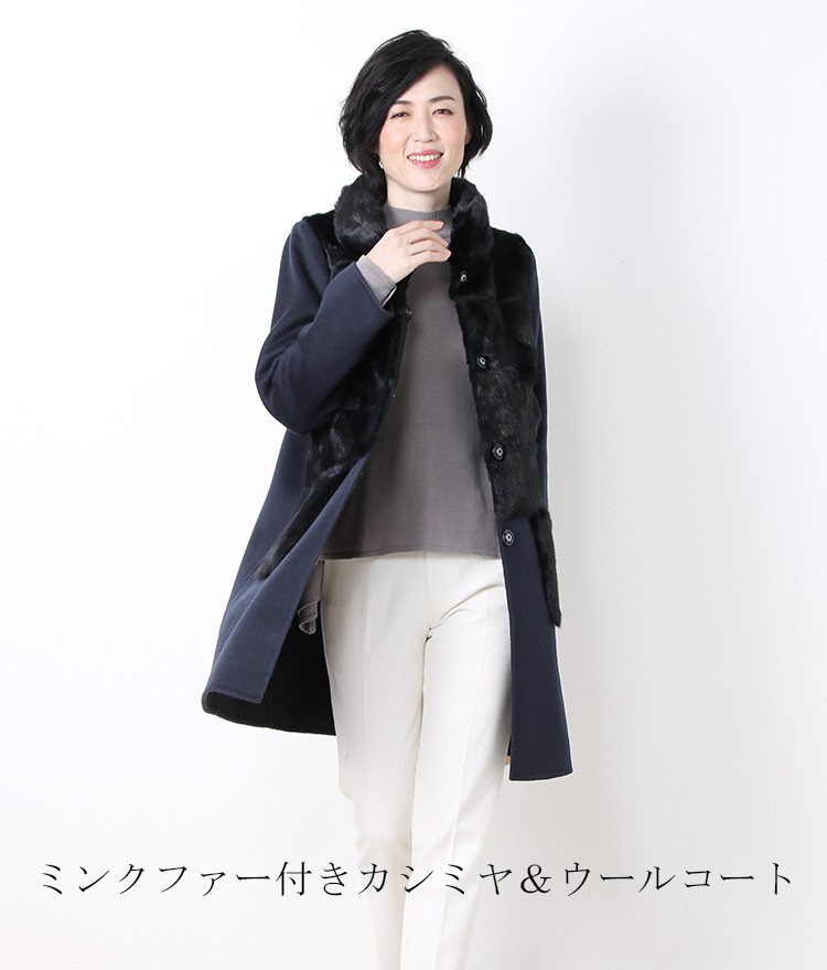 sankyo shokai（三京商会） ＜爆買＞ミンク＆ カシミヤ 混 ウール