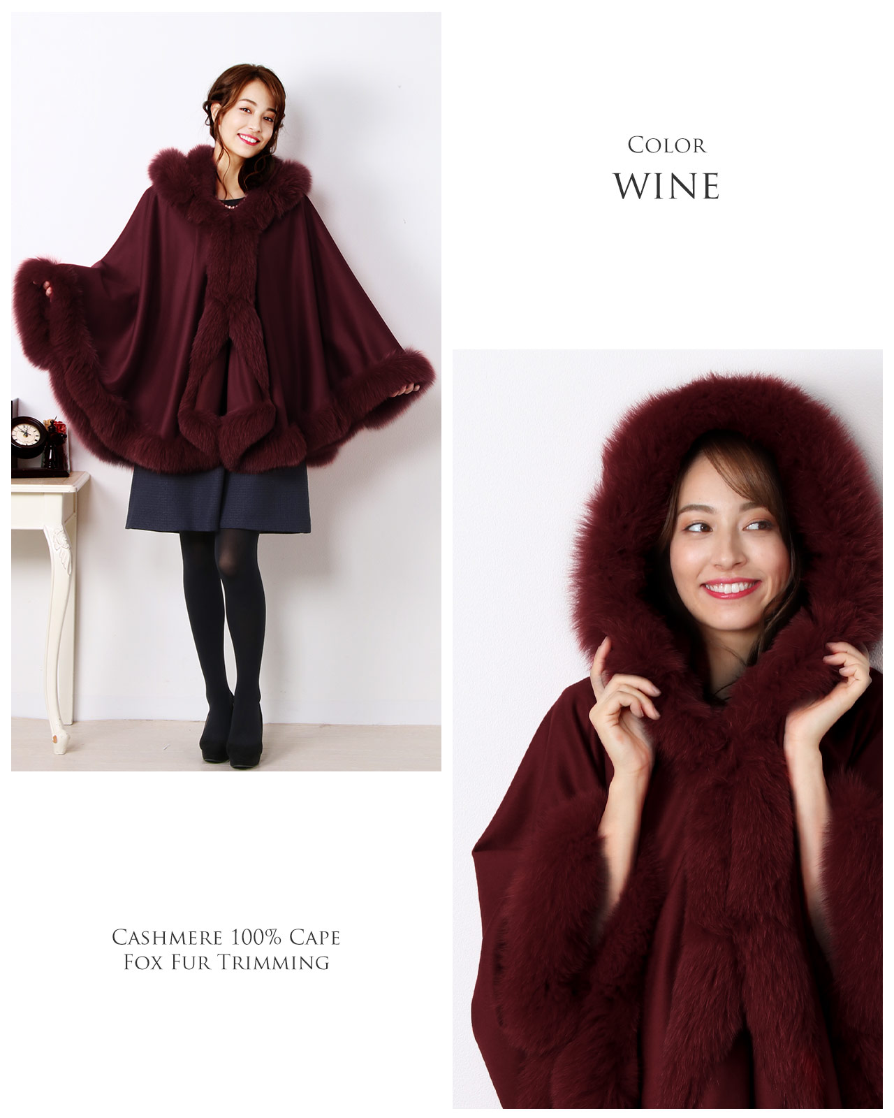 PIACENZA（ピアチェンツァ） カシミヤ ケープ SAGA フォックス ファー