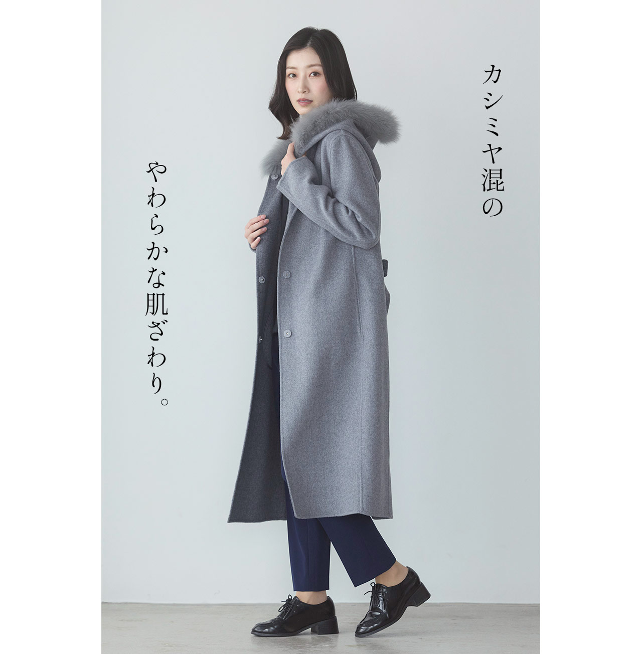 Filomo（フィローモ） ＜爆買＞[10%offクーポン]カシミヤ 混 ロング