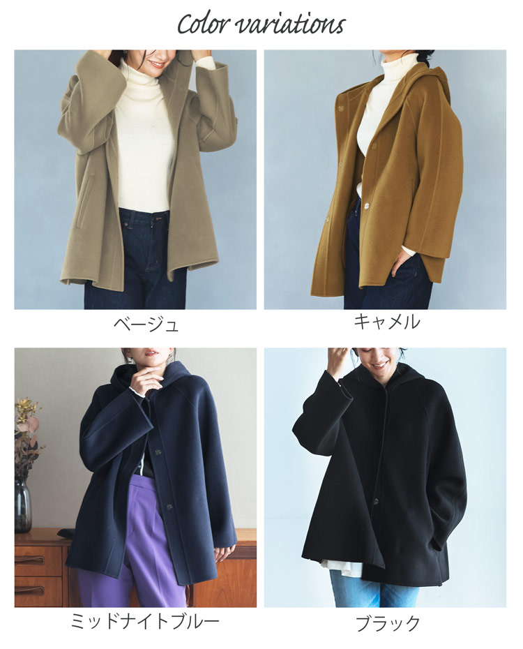 Filomo（フィローモ） ＜爆買＞[10%offクーポン]フード付き コート