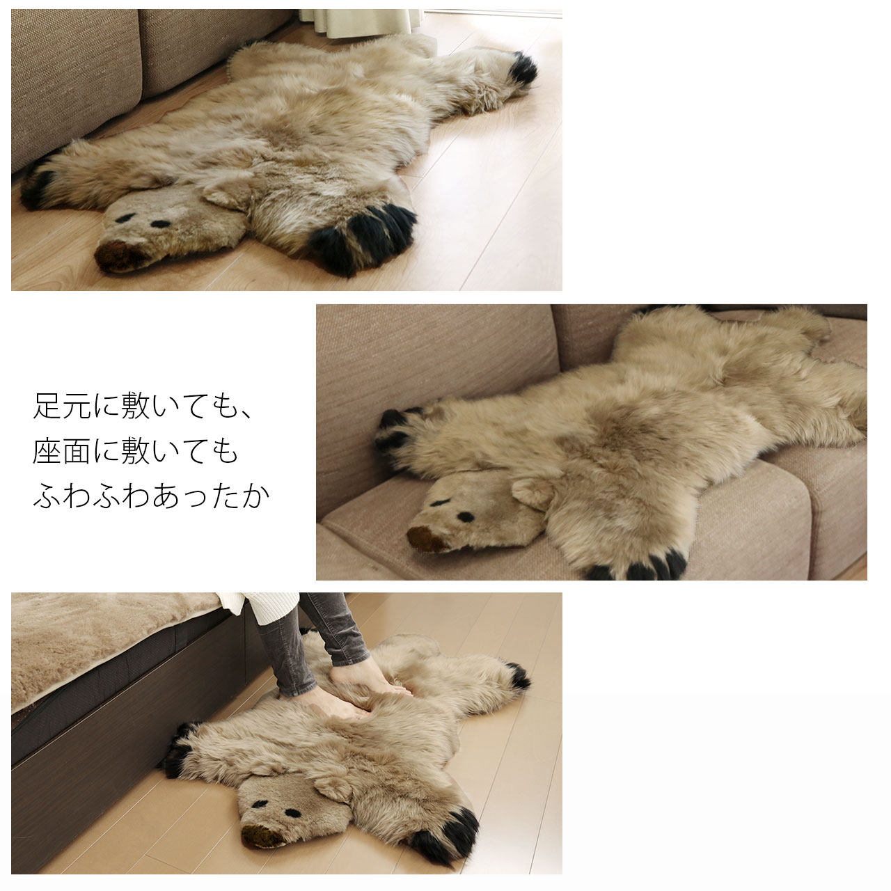 sankyo shokai（三京商会） ＜爆買＞ムートン クマ ラグ マット