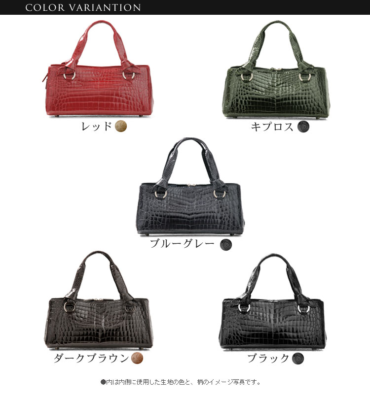 sankyo shokai（三京商会） ＜爆買＞クロコダイルバッグ crocodile