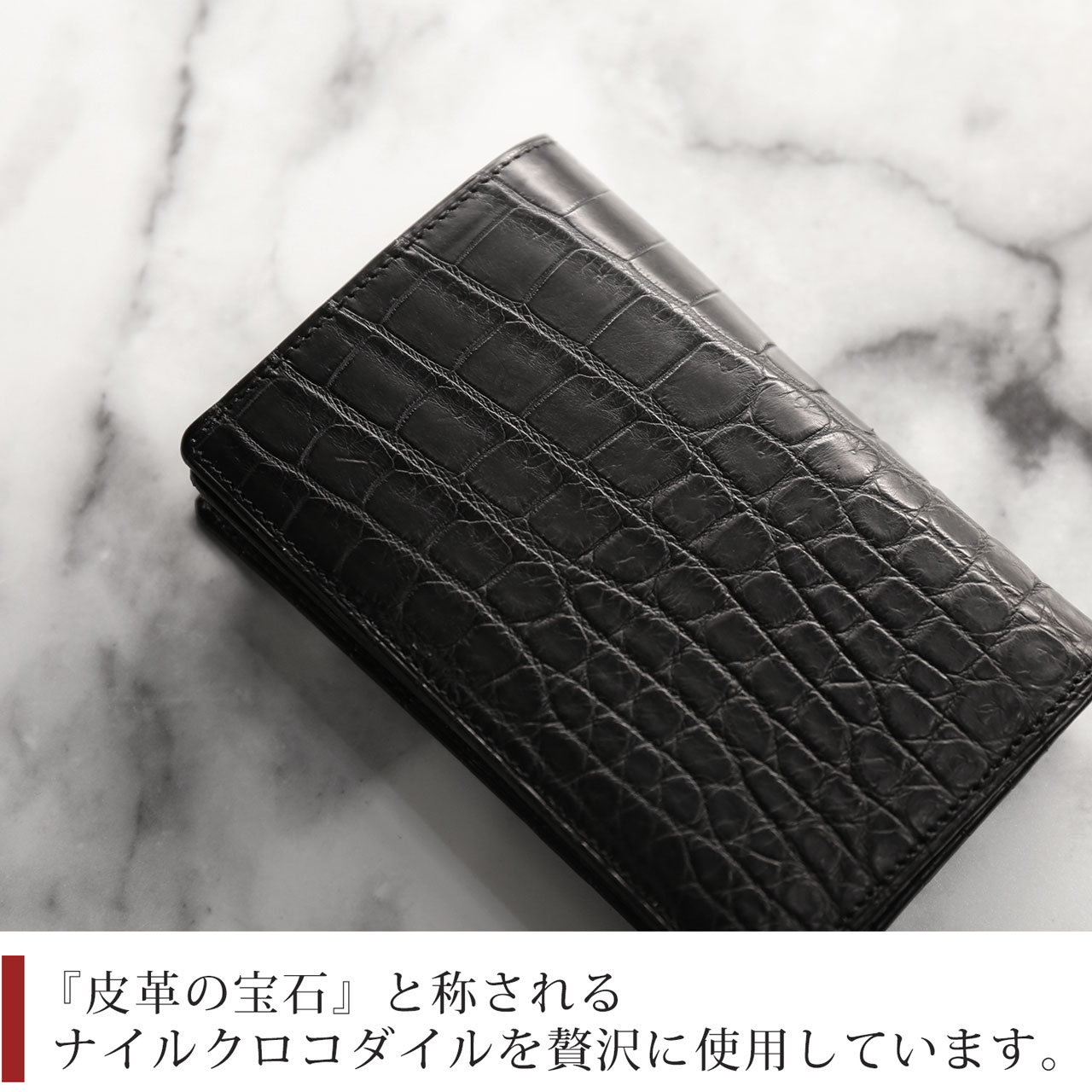 sankyo shokai（三京商会） クロコダイル 名刺入れ 日本製 無双 一枚革