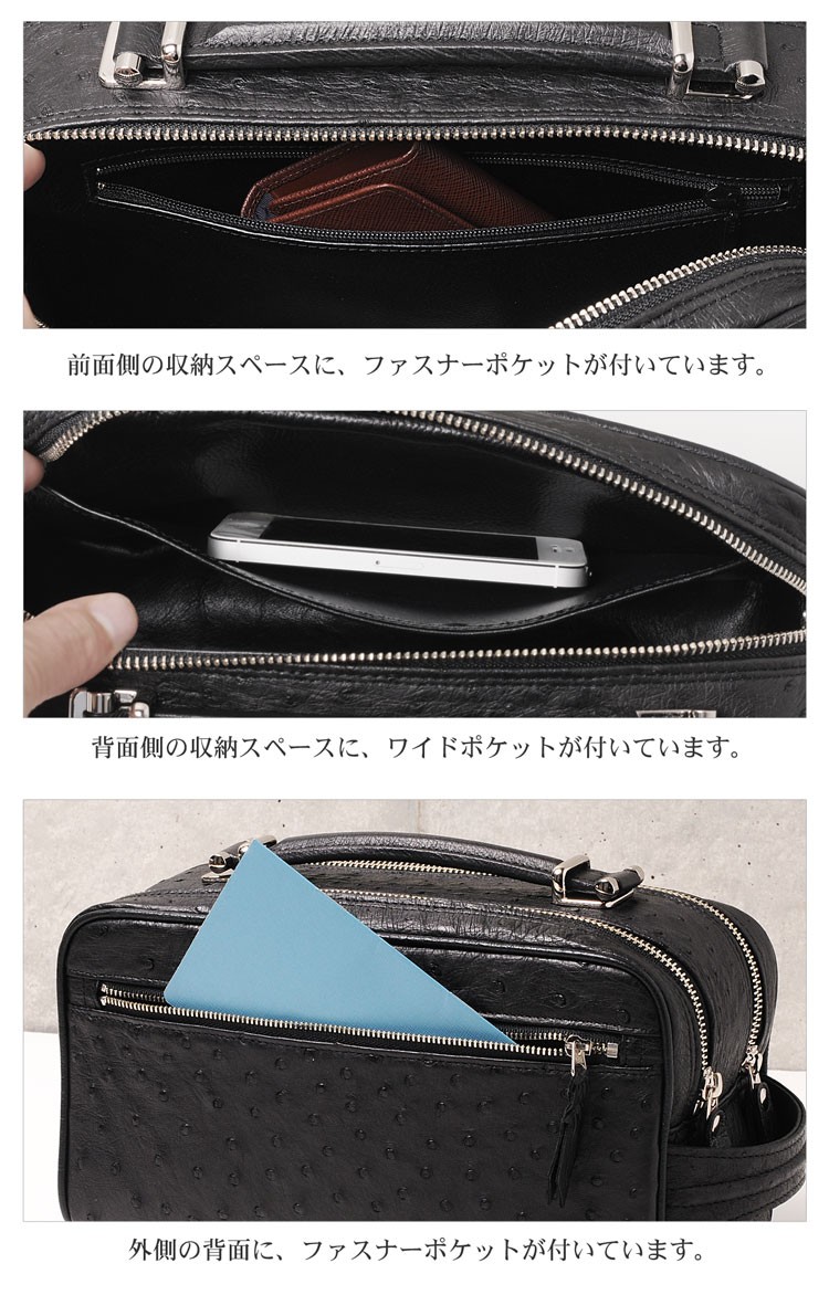 sankyo shokai（三京商会） ＜爆買＞オーストリッチ セカンドバッグ