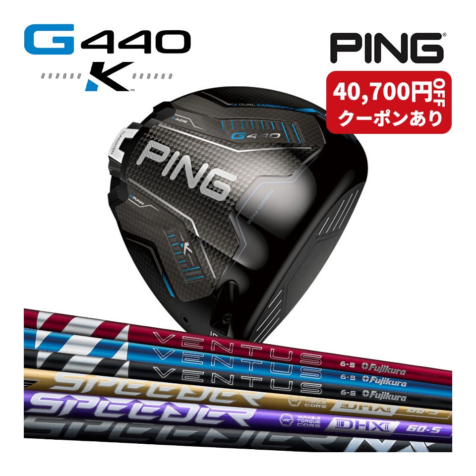PING（ピン） 2025モデル パター SCOTTSDALE DS72 スコッツデール