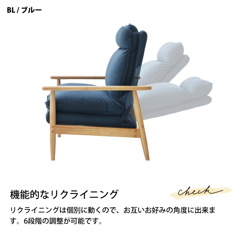 リクライニング ソファ ソファー 1人 幅71 奥行73 110 高さ85cm SH40cm