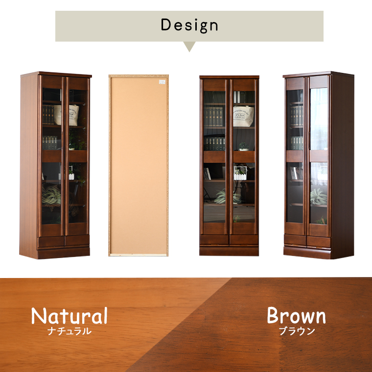 ナチュラルウッド ガラス扉本棚【受取りに来れる方に譲り】 ナチュラル