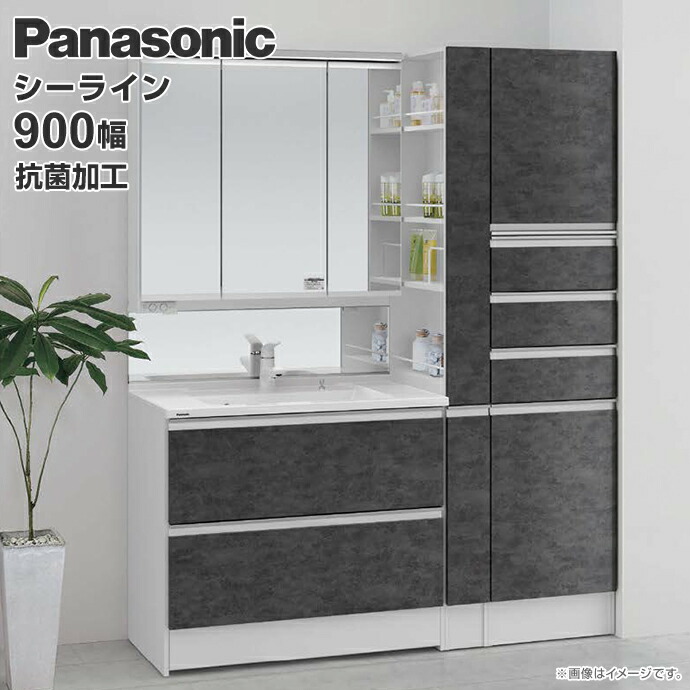 Panasonic（パナソニック） 洗面化粧台 シーライン 900mm スリムLED3面