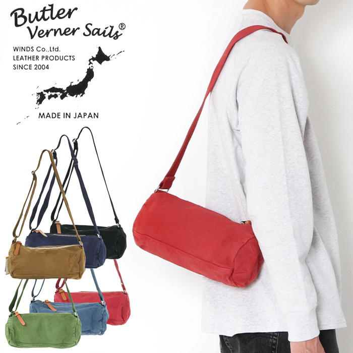 Butler Verner Sails（バトラーバーナーセイルズ） ショルダーバッグ