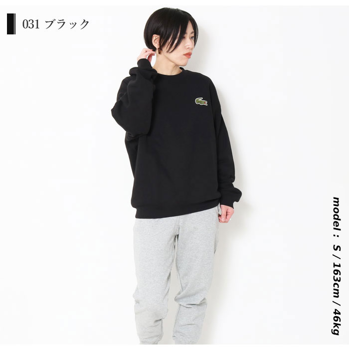 LACOSTE（ラコステ） トーレーナー スウェット メンズ 新作 ブランド