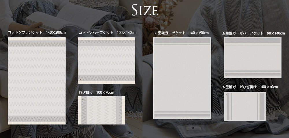 アーバンリサーチ ひざ掛け ハーフケット コットンケット ガーゼケット