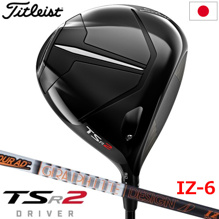 Titleist（タイトリスト） TSR2 ドライバー 460cc メンズ 右用 ツアー
