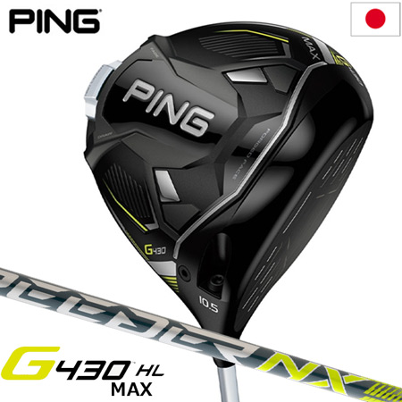 PING（ピン） PING G430 HL MAX ドライバー メンズ FUJIKURA SPEEDER