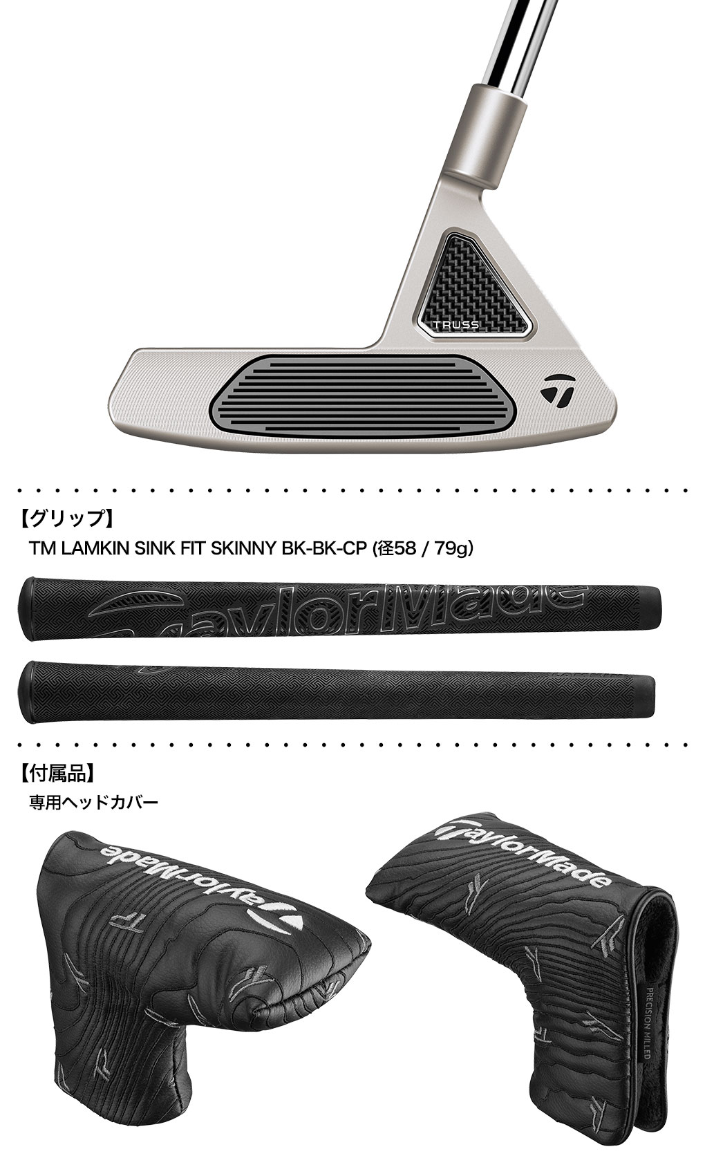 TaylorMade（テーラーメイド） TP Truss TP トラス パター B3TH トラス