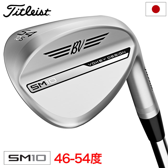 Titleist（タイトリスト） VOKEY SM10 ウェッジ メンズ 右用 ツアー