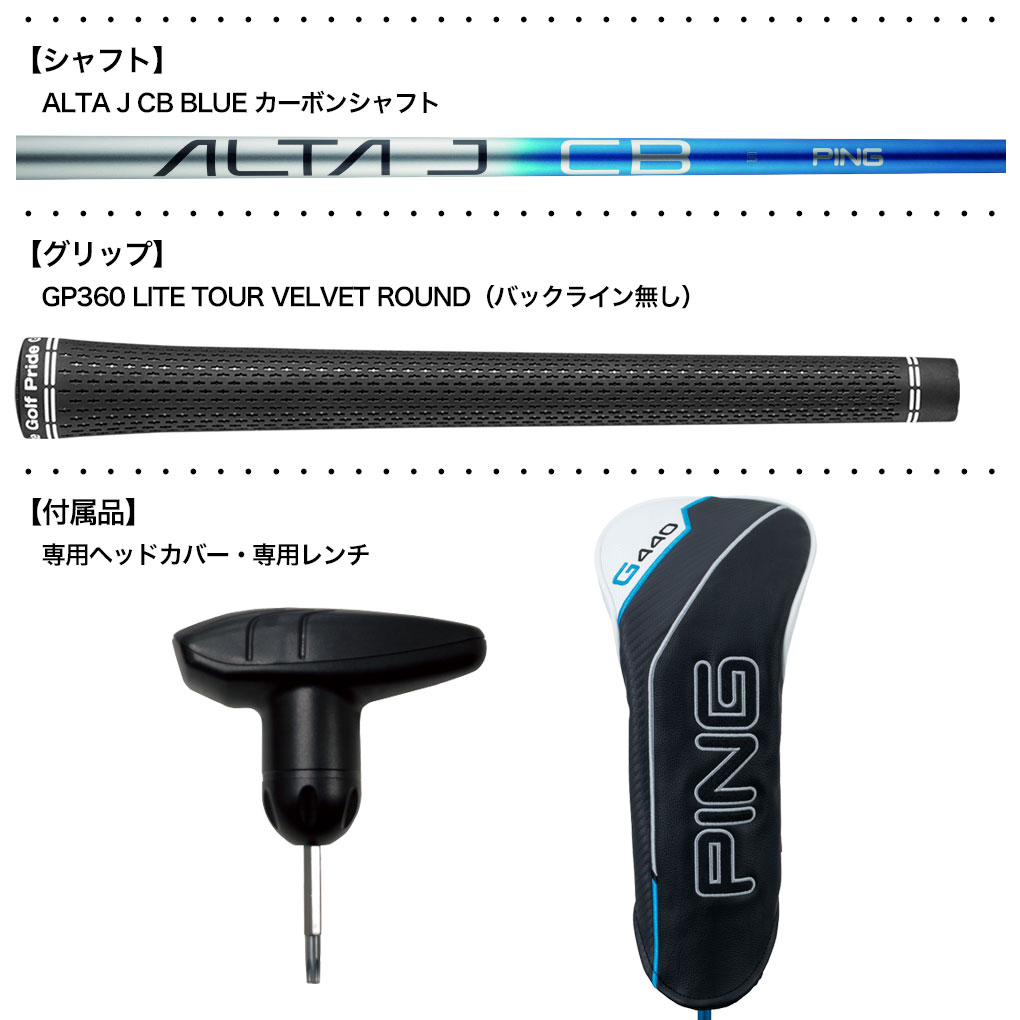 PING（ピン） PING G440K ドライバー メンズ 右用 ALTA J CB BLUE