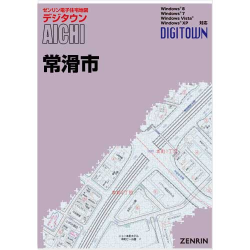 ゼンリンデジタウン 福岡県久留米市1・2 発行年月202508【送料込