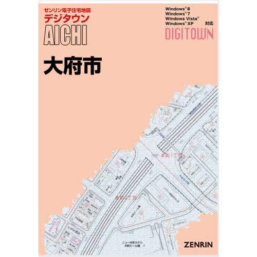 ゼンリン住宅地図 A4判 神奈川県横浜市青葉区 発行年月202509