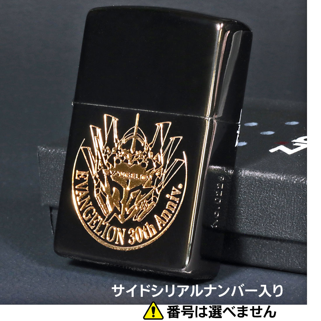 ZIPPO（ジッポー） ヱヴァンゲリヲン EVANGELION 30th Anniversary 30