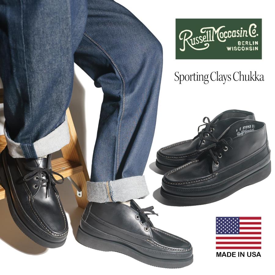 RUSSELL MOCCASIN（ラッセルモカシン） スポーティングクレー チャッカ