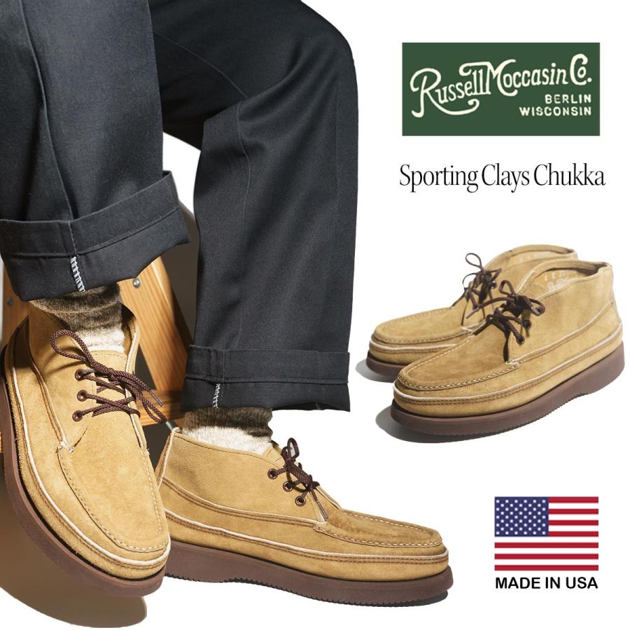 RUSSELL MOCCASIN（ラッセルモカシン） スポーティングクレー チャッカ
