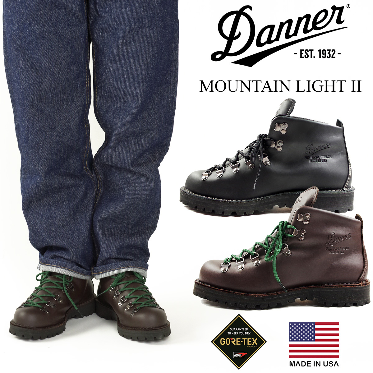 メンズブーツ danner light 2」の人気商品一覧 | 安い商品を通販サイト