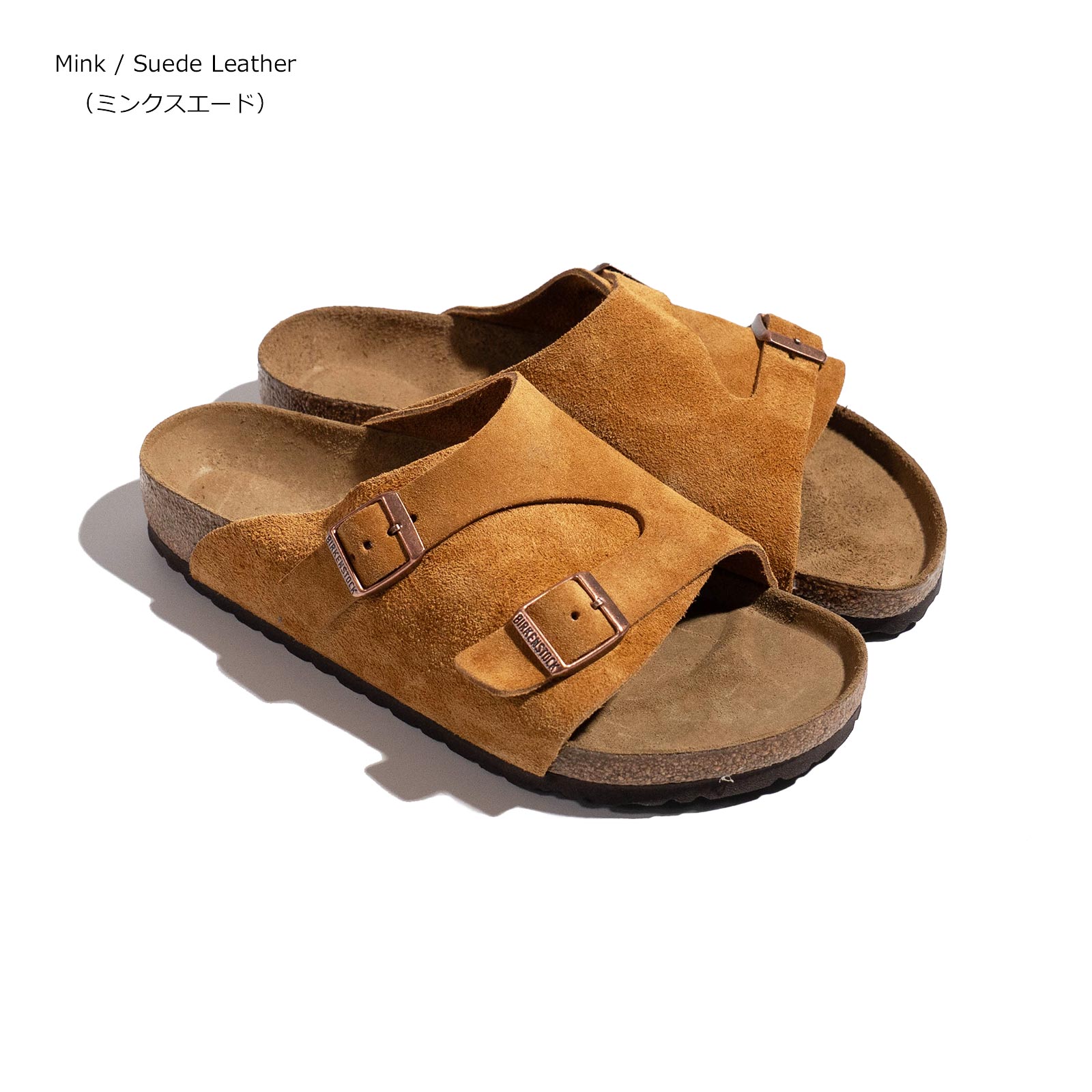 BIRKENSTOCK（ビルケンシュトック） チューリッヒ ｜ メンズ