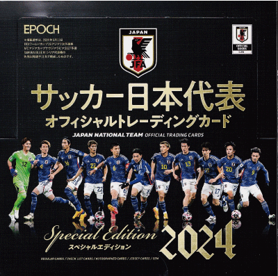 古橋亨梧/セルティック】エポック 2023 サッカー日本代表 スペシャル