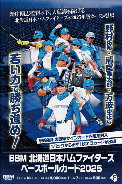 宗山塁(ROOKIE)/東北楽天ゴールデンイーグルス】エポック 2025