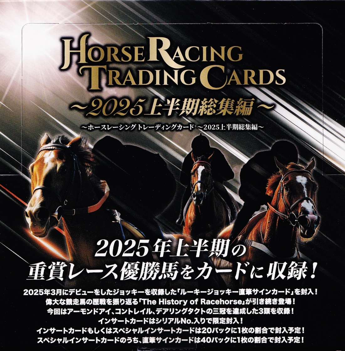 小林夢果】エポック 2024 日本女子プロゴルフ協会オフィシャルカード