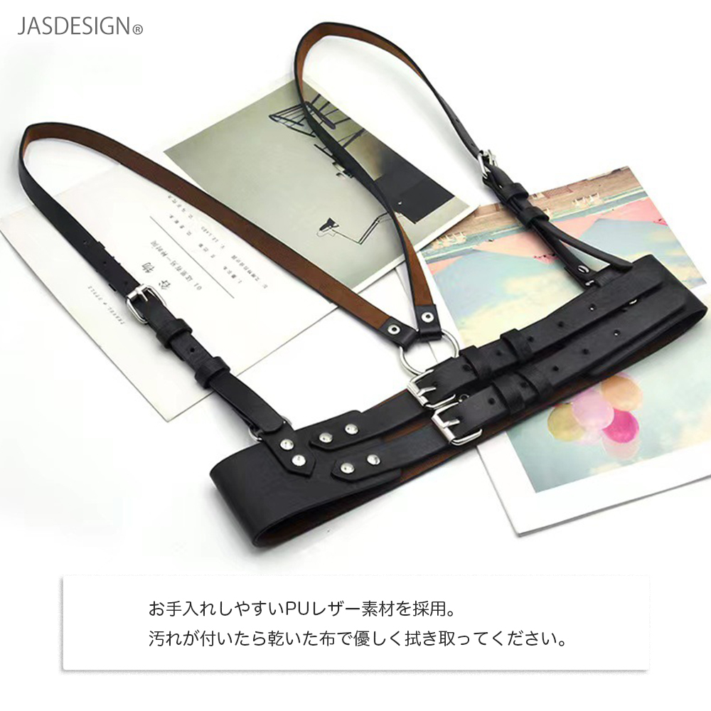 ハーネスベルト 2連 ハーネス コルセットベルト 地雷系 ゴスロリ