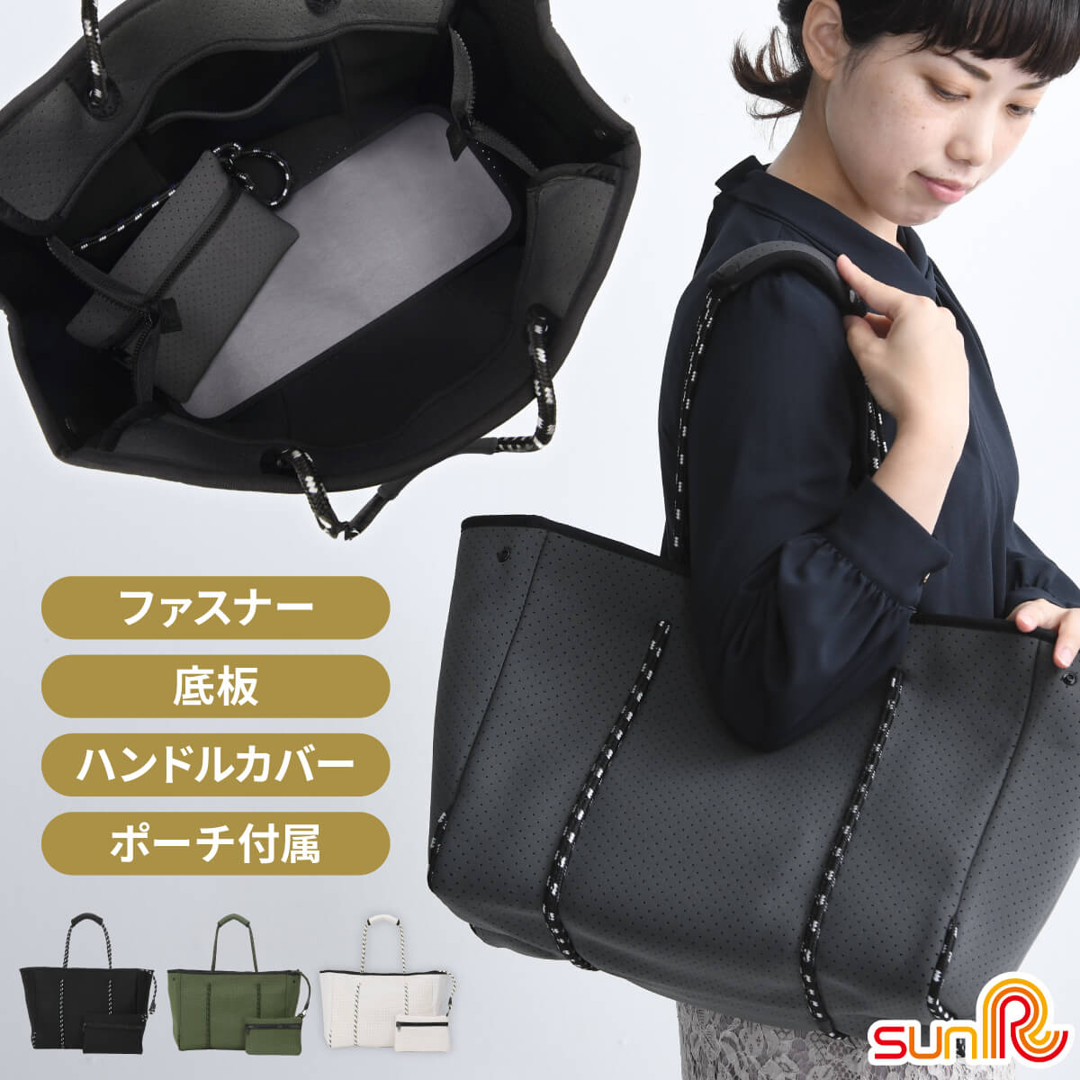 ネオプレンバッグ ネオプレーン トートバッグ ジップ付 底板