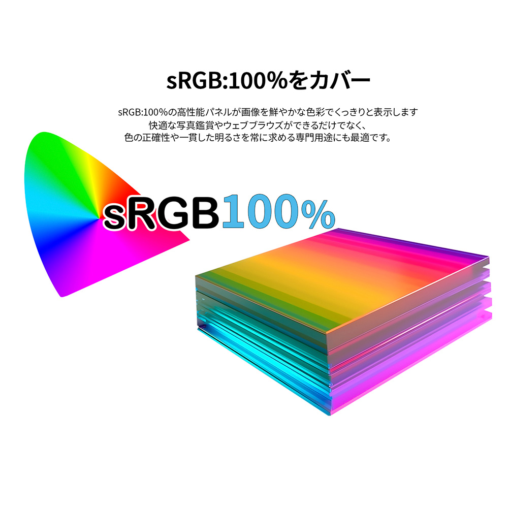 JAPANNEXT（ジャパンネクスト） JAPANNEXT 14インチ IPSパネル搭載