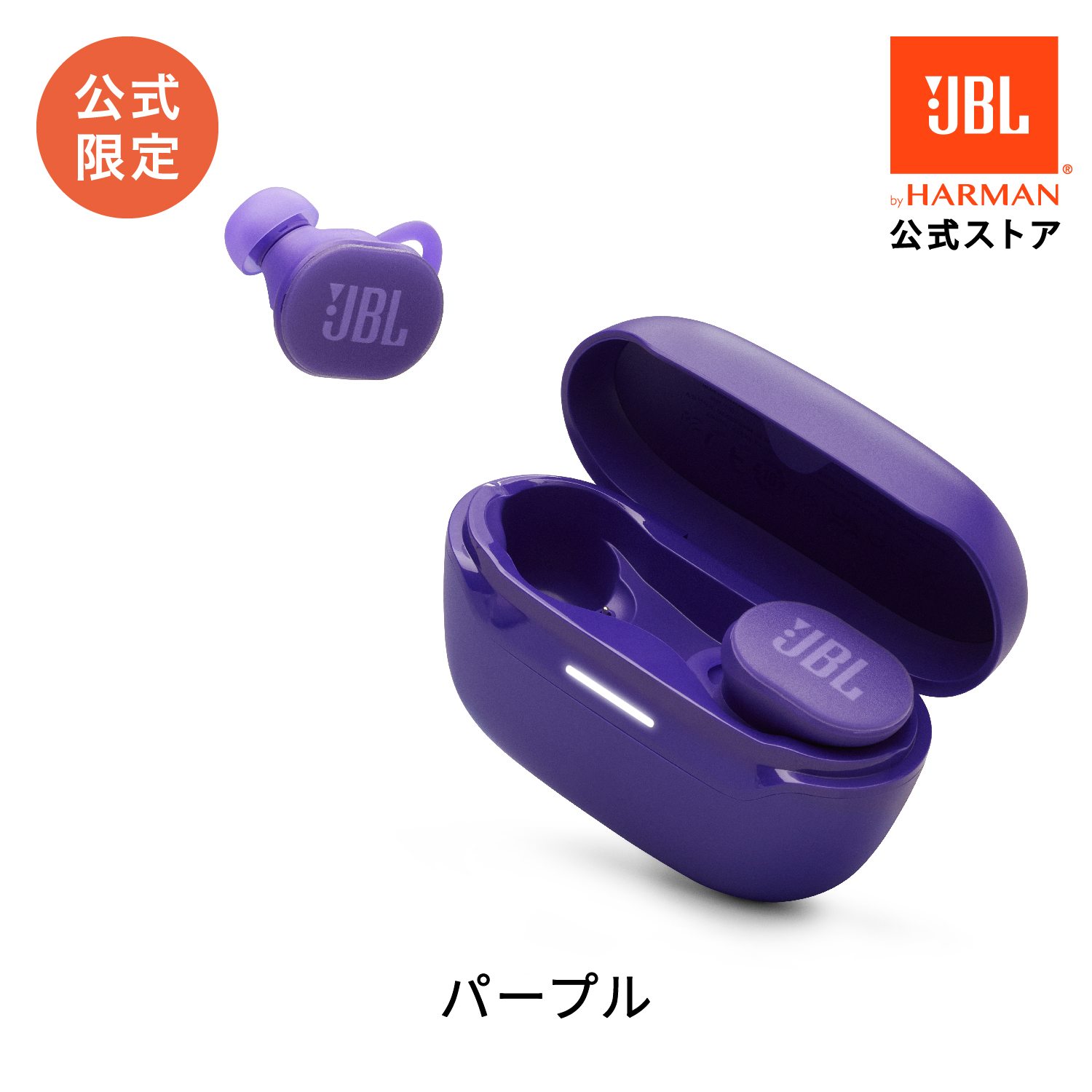 JBL（ジェイビーエル） 公式限定 ワイヤレスイヤホン ENDURANCE RACE 2