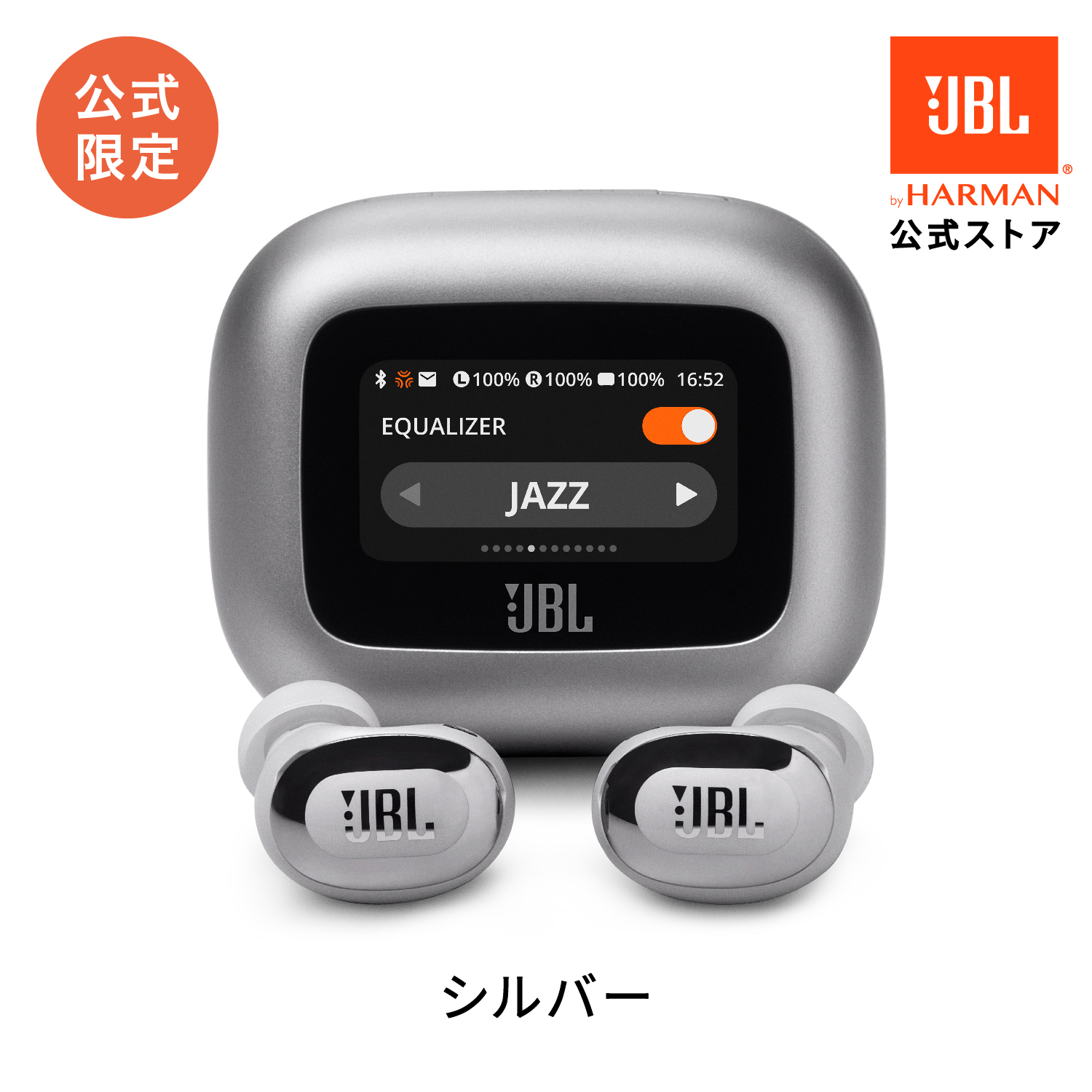 JBL（ジェイビーエル） 公式限定 ワイヤレスイヤホン LIVE BUDS3