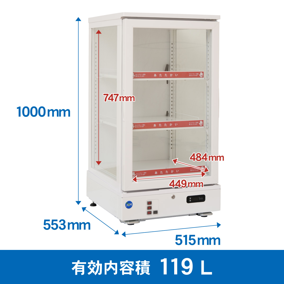 JCM レビュー特典 卓上型 ホットショーケース（ラウンド型） JCMSH-65