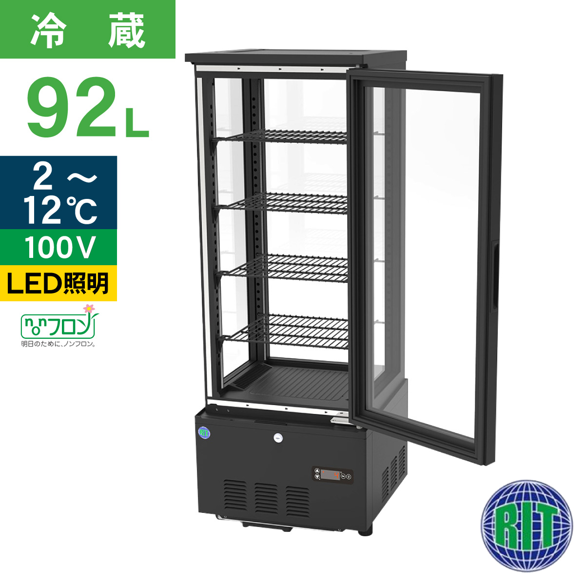 JCM レビュー特典 卓上型冷蔵 ショーケース JCMS-46 業務用 冷蔵