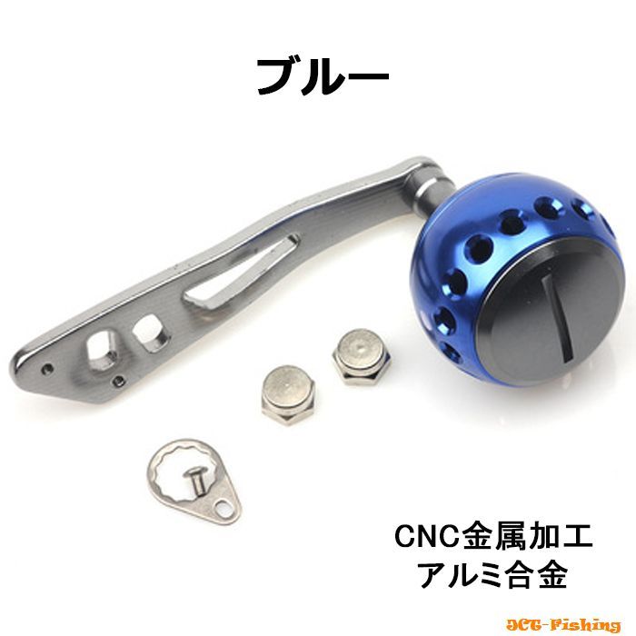 リールパーツ ハンドル ノブ ブルー 交換 5mm × 8mm ダイワ シマノ