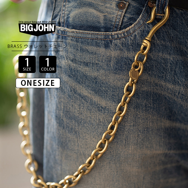 Big John（ビッグジョン） ウォレットチェーン アクセサリー 財布 真鍮