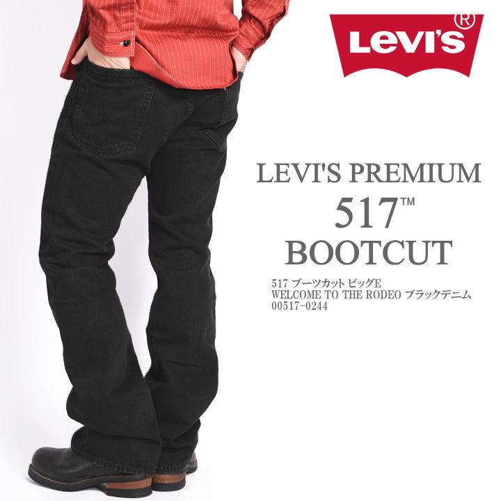 Levi's（リーバイス） 【再入荷】LEVI'S 517 ブーツカット ジーンズ