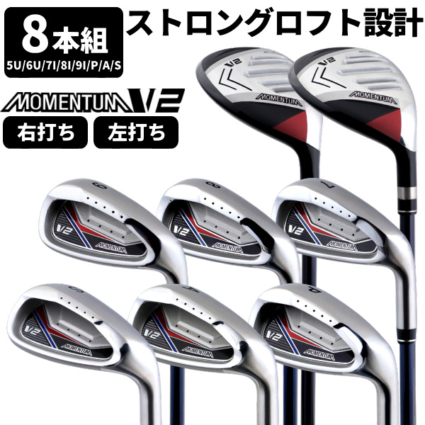 アイアンセット 新品 カーボン 右用 左用 軽量 シニア 飛び系